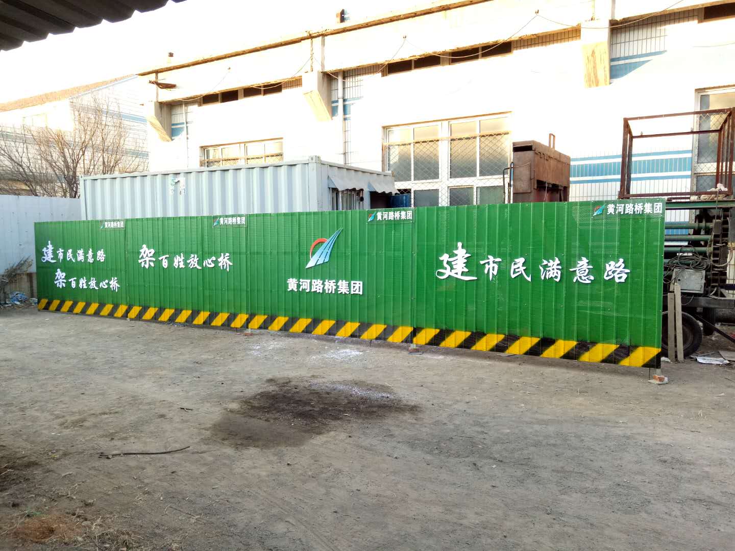 济南围挡护栏定型化